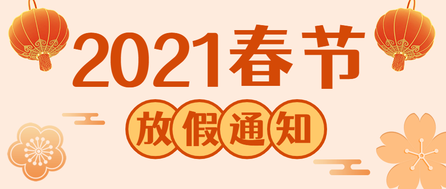 合成石廠家，合成石，耐高溫合成石，合成石碳纖維板，湖南諾方斯新材料有限公司